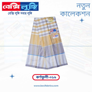 Bexi Karnafuli Lungi (Karnafuli-016)