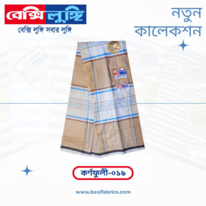 Bexi Karnafuli Lungi (Karnafuli-019)