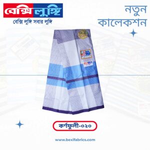 Bexi Karnafuli Lungi (Karnafuli-020)