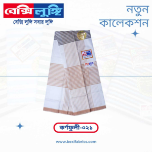 Bexi Karnafuli Lungi (Karnafuli-021)