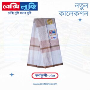 Bexi Karnafuli Lungi (Karnafuli-023)