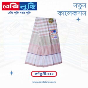 Bexi Karnafuli Lungi (Karnafuli-028)