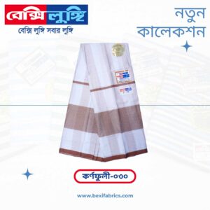 Bexi Karnafuli Lungi (Karnafuli-030)