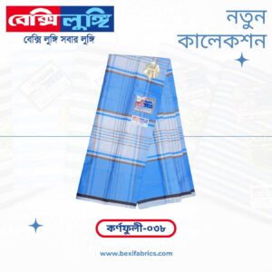 Bexi Karnafuli Lungi (Karnafuli-038)