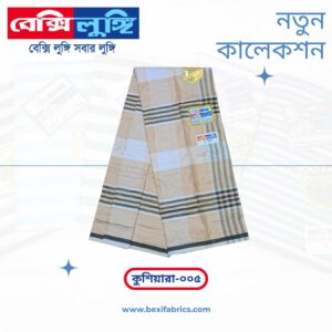 Bexi Kushiyara Lungi (Kushiyara-005)