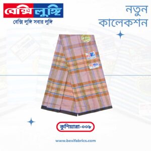 Bexi Kushiyara Lungi (Kushiyara-008)