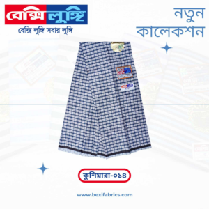 Bexi Kushiyara Lungi (Kushiyara-014)