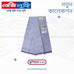 Bexi Kushiyara Lungi (Kushiyara-021)