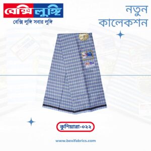 Bexi Kushiyara Lungi (Kushiyara-022)