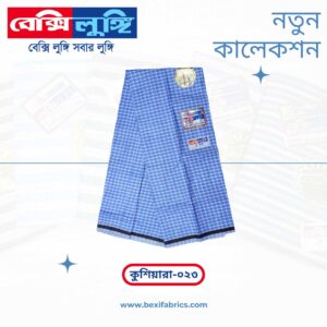 Bexi Kushiyara Lungi (Kushiyara-023)