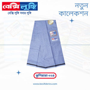 Bexi Kushiyara Lungi (Kushiyara-024)