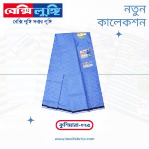 Bexi Kushiyara Lungi (Kushiyara-025)