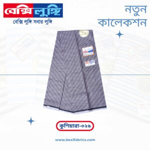 Bexi Kushiyara Lungi (Kushiyara-026)