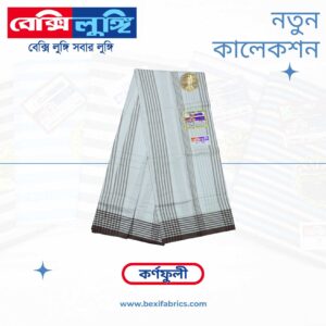Bexi Karnafuli Lungi (Karnafuli-07)