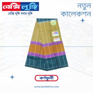Bexi Karnafuli Lungi (Karnafuli-09)